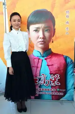 红高粱增小三角色杨梅周迅演情敌