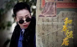 阎俊希豪侠附体与雷佳音兄妹默契爆棚
