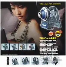 精雕细刻揭密蓝色妖姬狮子座神秘面纱
