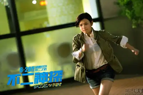 不二神探定档6.28
