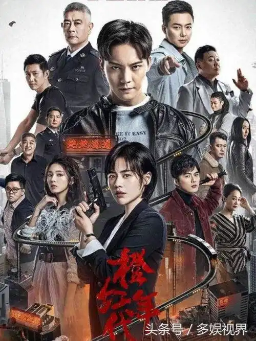 继猎毒人之后,又一部刑侦缉毒剧开播,开局收视遥遥领先
