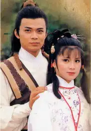 射雕英雄传射雕英雄传官方剧照