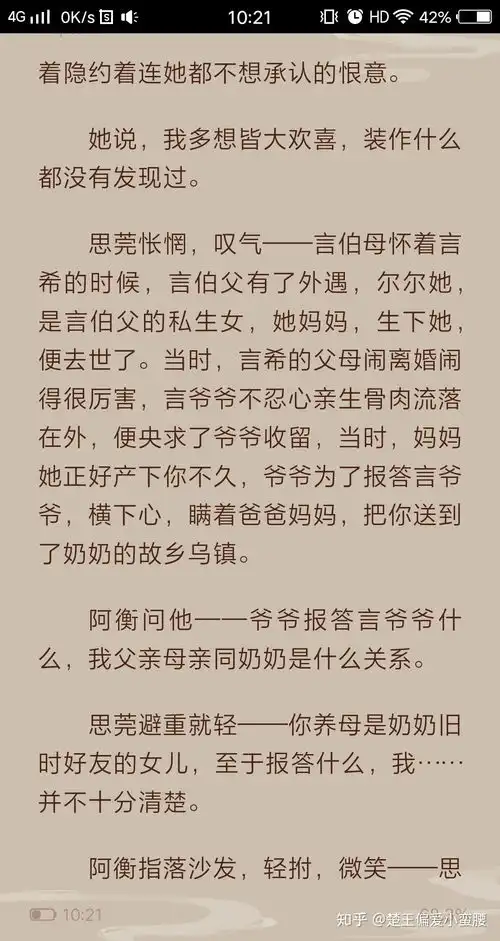 你们对十年一品温如言里温衡的家庭是什么样的看法
