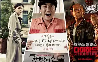 韩国票房7号房逆袭柏林失冠军宝座