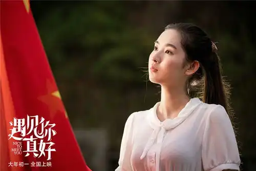 顾长卫新片遇见你真好定档大年初一