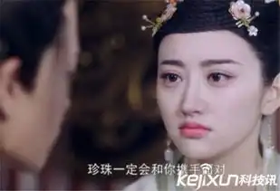 大唐荣耀2剧透张皇后史思明下场如何
