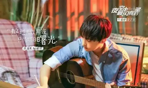 黄子韬新剧将播,女主长相清纯,男二给杨洋配戏被捧红
