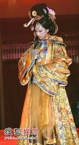 明星版舞台剧红楼梦剧照吴佩慈饰元春