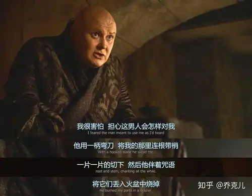 为什么说权力的游戏中瓦里斯是小恶魔的导师兼伯乐
