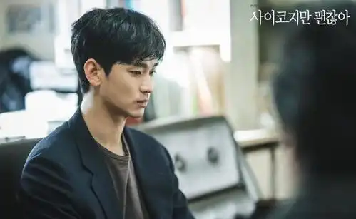 金秀贤新剧首集就贡献腹肌,帅出新高度,和女主对手戏充满张力
