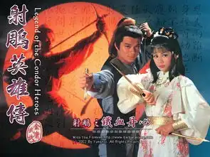 2018倚天屠龙记她演赵敏,贾静雯安以轩等历届赵敏谁最美