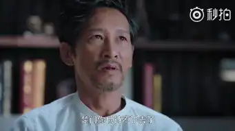 猎毒人王劲松上演眼神杀,阿香当面羞辱楚天南太诛心
