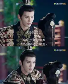 目若朗星徐正溪古装美图大合集
