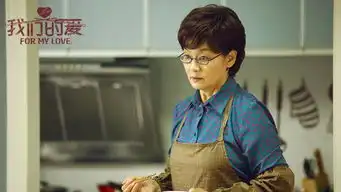 我们的爱隔代亲的家庭,婚姻更容易出现问题
