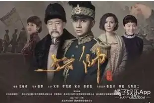 2016电视剧收视率top10李小璐贾乃亮夫妻档第六名