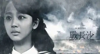 这部抗战剧见证了杨紫的18岁,同时也成就了她的人生转折点

