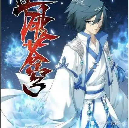 关于雪中悍刀行全职高手和斗破苍穹的读书感受
