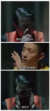 简直难以置信人民的名义居然解锁了家有儿女的大结局
