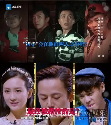 跑男抄袭明星大侦探网友怒喊维权