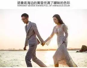 浪漫的婚纱照就是一封怦然心动的情书