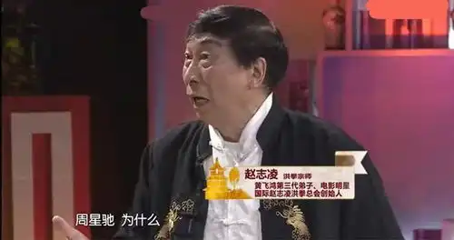 周星驰功夫深藏不露的裁缝佬,与成龙合作,是黄飞鸿徒孙
