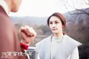 相爱郑爽浪漫谈情