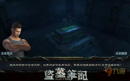 盗墓笔记s正式公布看三叔震撼还原视频看李易峰卖帅
