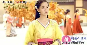 女主图穿越之我是武神赵子龙