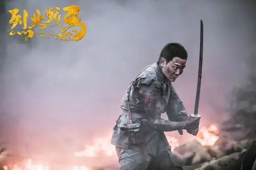 烈火战马杀青再曝吴樾谭凯惨烈版剧照
