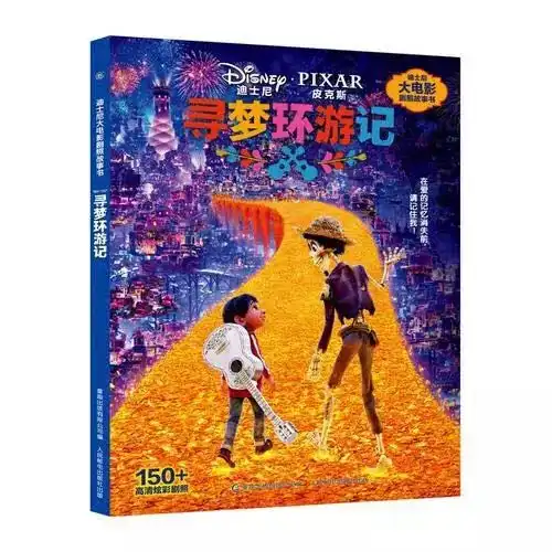 辞旧迎新三好书屋新书来袭
