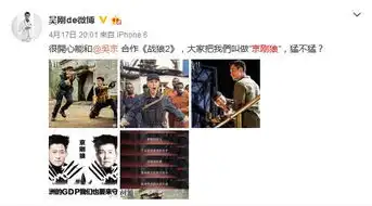 战狼2达康书记扛着ak去非洲抓丁义珍了
