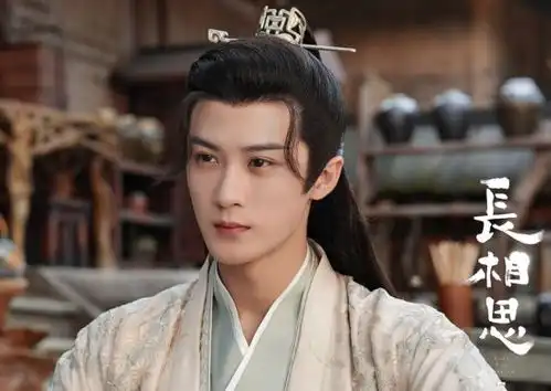 长相思2片酬曝光,杨紫2500万领先,张晚意檀健次天壤之别