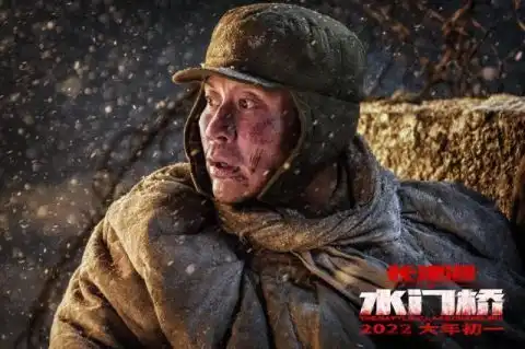 易烊千玺献唱长津湖之水门桥,雪花寄深情唱出伍万里的故事
