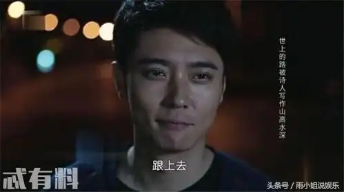 猎毒人魏海轻易被杀下线,网友表示应该将盒饭发给江伊楠
