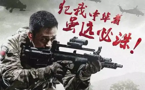 八一档铁血又燃情建军大业战狼2
