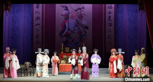 传承版越剧五女拜寿献演芳华展现青春力量
