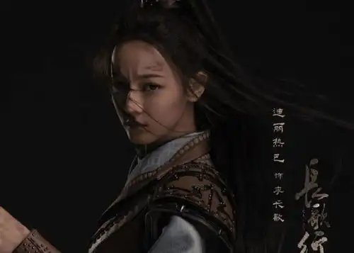 迪丽热巴这资源太绝了,四部大剧正在筹备,男主还都超高颜值