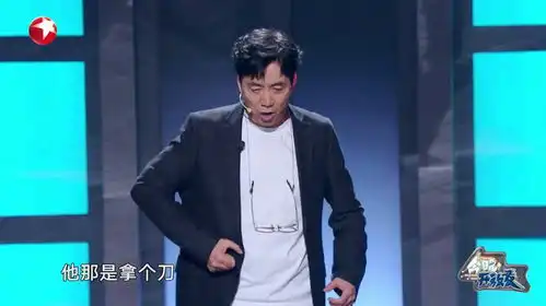 今晚开放麦范明模仿小岳岳满江红戏份,这表情到位了