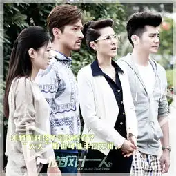 组图旋风十一人曝剧照小鲜肉挥汗