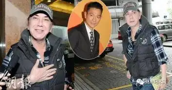 刘德华剧照黄秋生