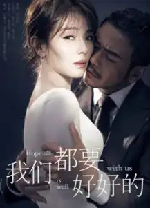 我们都要好好的刘涛杨烁再续前缘,演绎丧偶式婚姻
