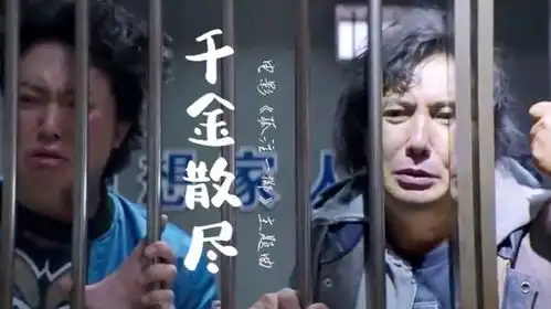 孤注一掷6天破12亿杨宗纬新歌千金散尽,火了