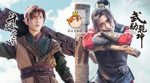 武动乾坤和斗破苍穹双双扑街,男频ip剧真的没出路
