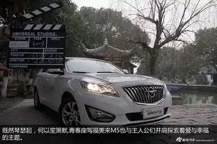 与福美来m5一起寻何以笙箫默剧情原景

