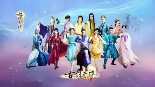 收购古剑奇谭,腾讯要做老ip重启的元梦之星
