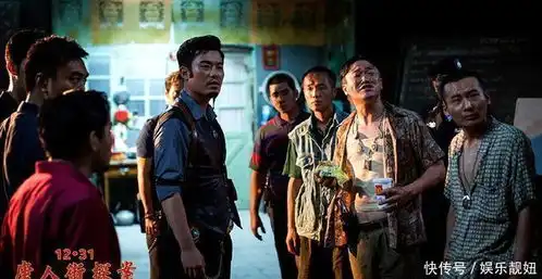 唐人街探案2讲的是一起连环杀人案
