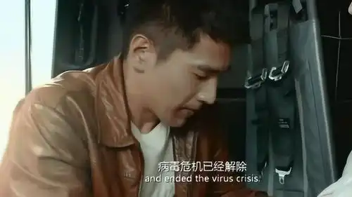 痞子英雄吴英雄拿到了解药,给杜小晴注射解开了病毒危机
