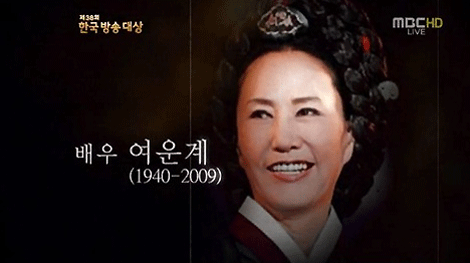 戏骨吕韵季逝世11周年大长今饰演郑尚宫葬礼上李英爱哭成泪人
