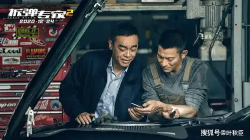 让刘德华飙泪的拆弹专家2除了震撼的核弹,还有更大的看点
