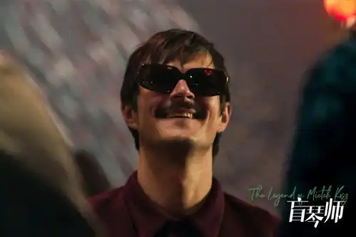 天才盲人钢琴家的传奇人生这部黑马佳作让人破防
